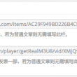 wps表格打印预览空白怎么回事